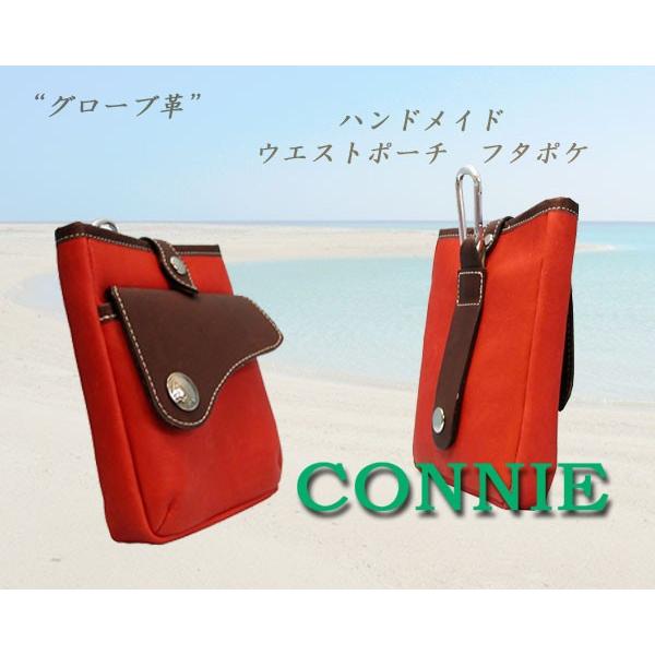 ハンドメイド グローブ革 ウエストポーチ ふたポケ ウエスト オリジナル 牛革 手作り オーダーメイド カスタム Buyee Buyee Japanese Proxy Service Buy From Japan Bot Online