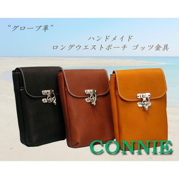 ハンドメイド グローブ革 ゴッツ金具 ロングウエストポーチ ポシェット 斜め掛け ウエスト オリジナル 牛革 手作り オーダーメイド カスタム Gu 010 レザーグッズコニー 通販 Yahoo ショッピング