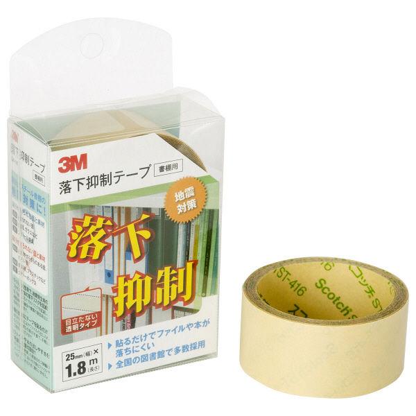 転倒防止テープ スリーエム 幅25mm 長さ1.8m 1巻 GN-180