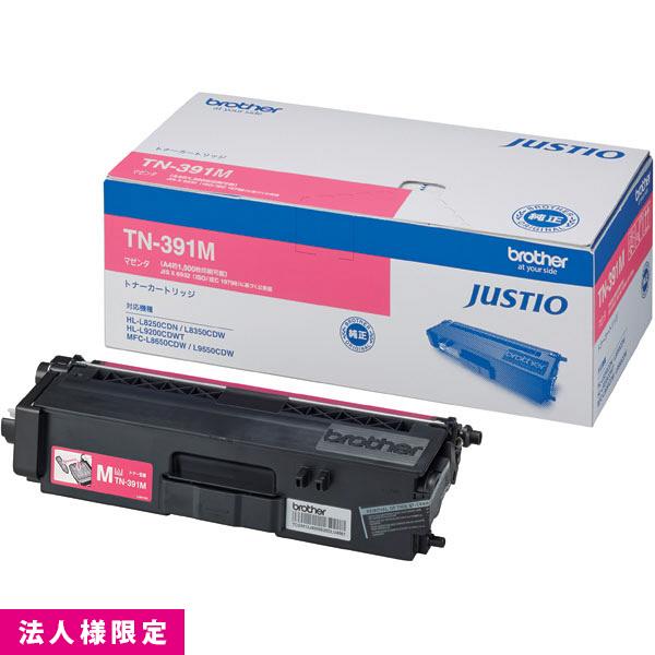 ブラザー brother トナー 純正 マゼンタ TN-391M カートリッジ HL-L8350CDW HL-L8250CDN MFC-L8650CDW メーカー直送 複合機 法人様限定