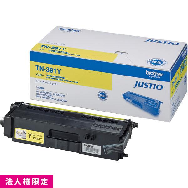 ブラザー brother トナー 純正 イエロー TN-391Y カートリッジ HL-L8350CDW HL-L8250CDN MFC-L8650CDW メーカー直送 複合機 法人様限定