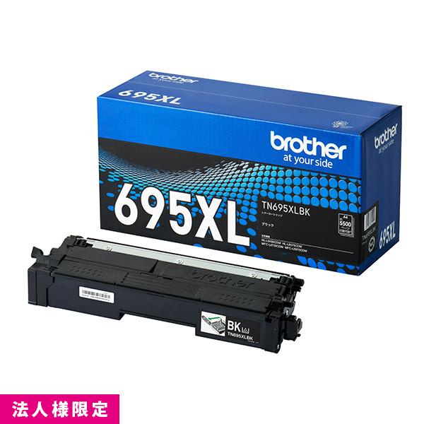 ブラザー brother トナー 純正 大容量 黒 ブラック TN695XLBK カートリッジ HL-L8570CDW HL-L8430CDW MFC-L8970CDW MFC-L8730CDWメーカー直送 複合機 法人様限定