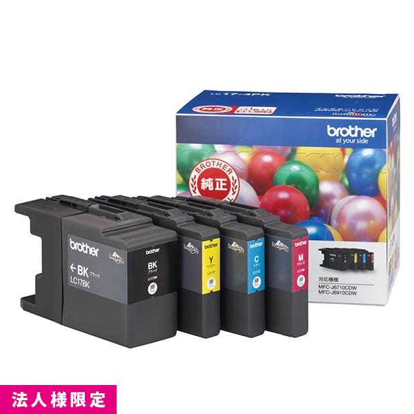 ブラザー brother インクカートリッジ 純正 ブラック 黒 シアン マゼンタ イエロー LC17-4PK お徳用 4色 大容量 メーカー直送 複合機 法人様限定