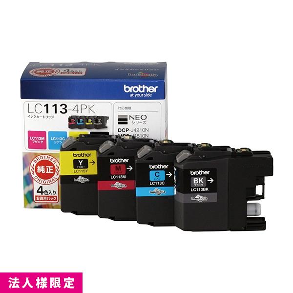 ブラザー brother インクカートリッジ 純正 ブラック 黒 シアン マゼンタ イエロー LC113-4PK お徳用 4色  インクジェット メーカー直送 複合機 法人様限定