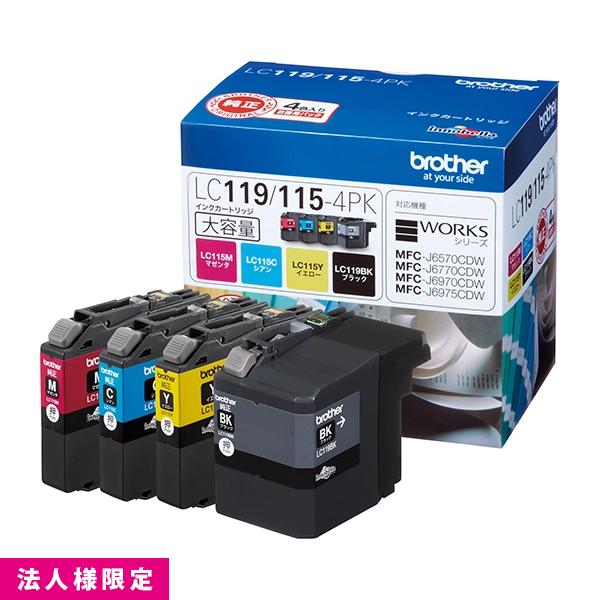 ブラザー brother インクカートリッジ 純正 ブラック 黒 シアン マゼンタ イエロー LC119/115-4PK お徳用 4色パック 大容量 メーカー直送 複合機 法人様限定