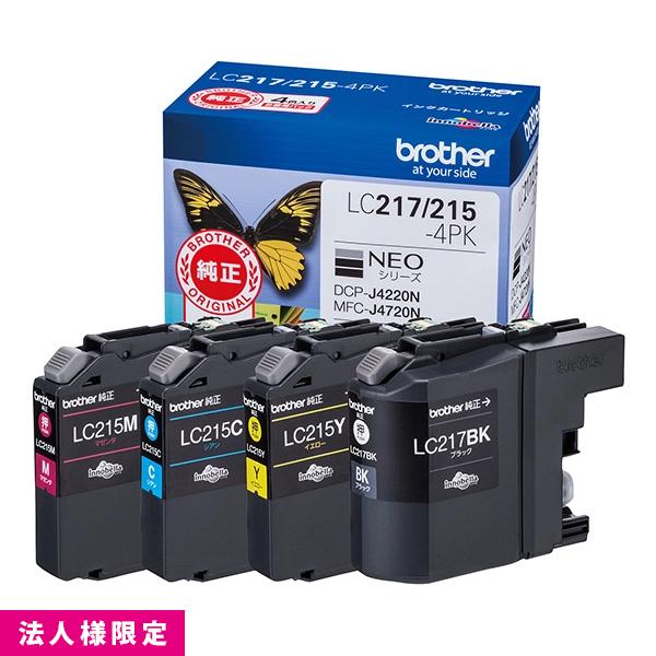 ブラザー brother インクカートリッジ 純正 ブラック 黒 シアン マゼンタ イエロー LC217/215-4PK お徳用 4色パック メーカー直送 複合機 法人様限定