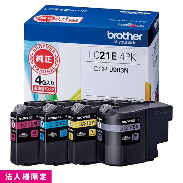 ブラザー brother インクカートリッジ 純正 ブラック 黒 シアン マゼンタ イエロー LC21E-4PK お徳用 4色パック インクジェット メーカー直送 複合機 法人様限定