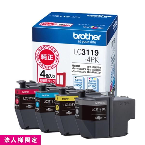 ブラザー brother インクカートリッジ 純正 ブラック 黒 シアン マゼンタ イエロー LC3119-4PK お徳用 4色パック 大容量 メーカー直送 複合機 法人様限定