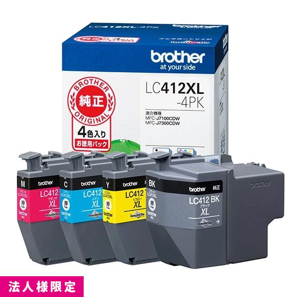 ブラザー brother インクカートリッジ 純正 ブラック 黒 シアン マゼンタ イエロー LC412XL-4PK お徳用 4色パック 大容量  メーカー直送 複合機 法人様限定