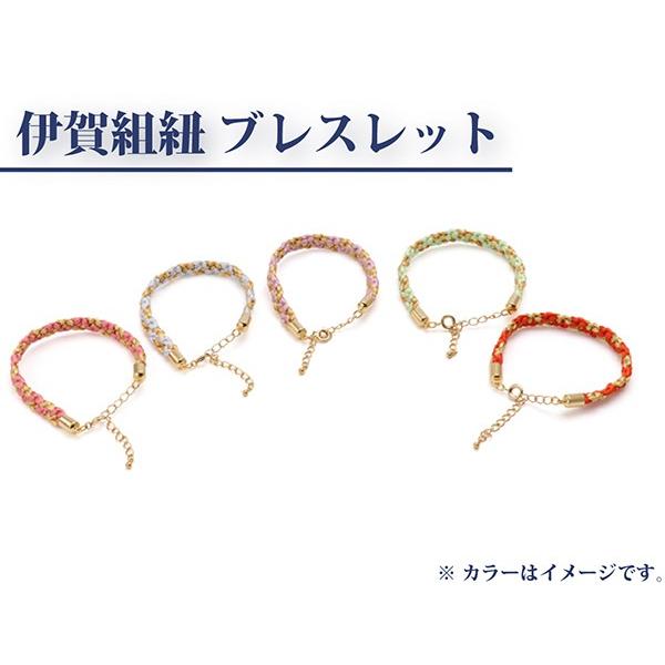 ブレスレット 組紐 組紐工房 廣澤徳三郎 送料無料　