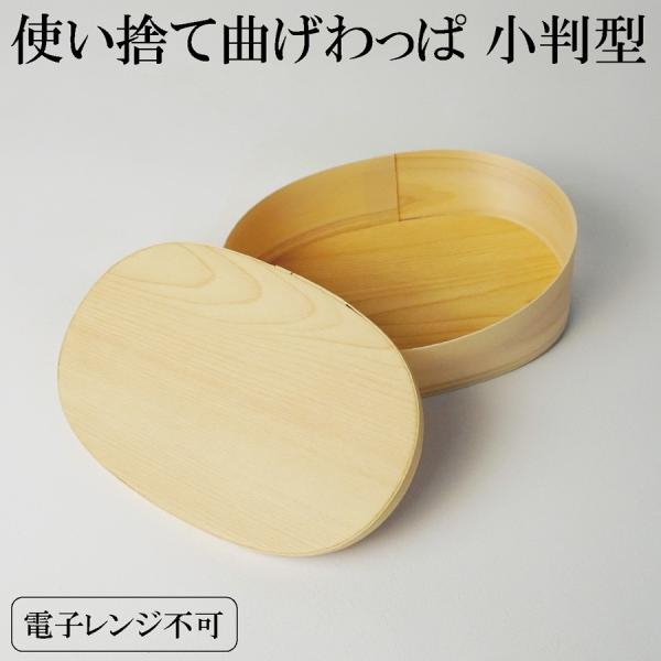 conohana_bentou-wappa-koban