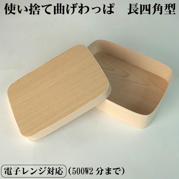 conohana_bentou-wappa-nagashikaku conohana_bentou-wappa-nagashikaku