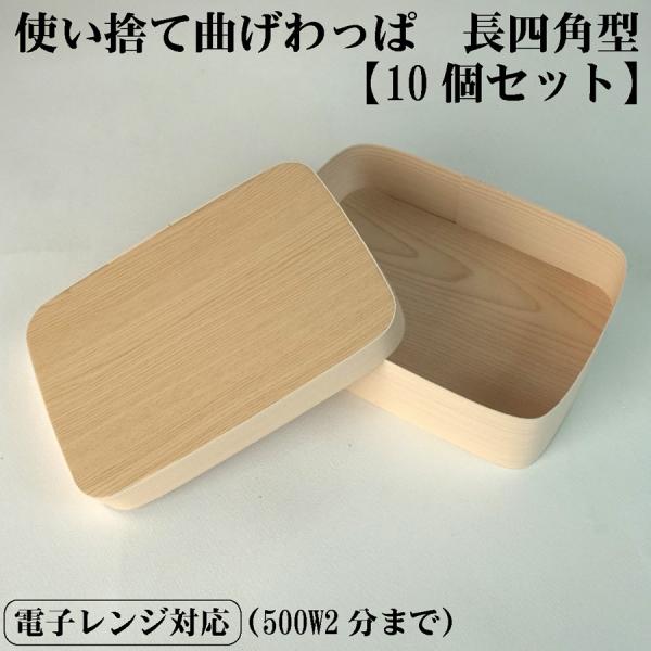 conohana_bentou-wappa-