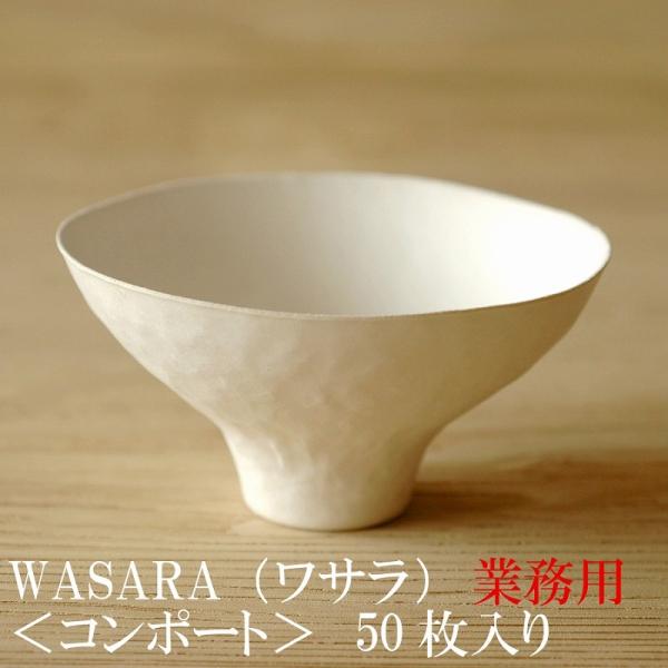 mページです。画像のお皿3枚 conohana_g-wasara-comport