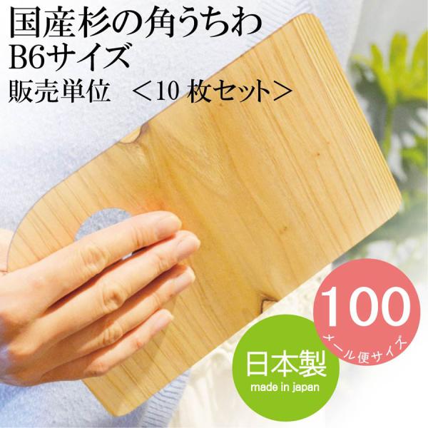 ヤマノススメ うちわ 4点セット＆シール Oshicoco】うちわ文字シール 『エアハグして』黒 通販｜セブン