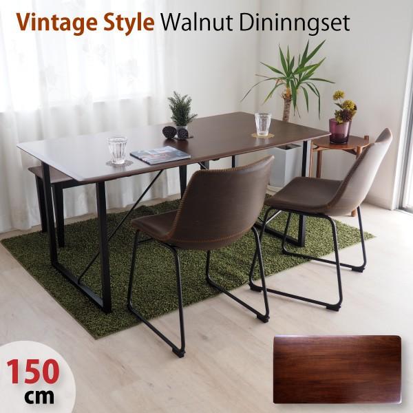 ダイニングセット 幅150 ウォールナット テーブル 4人用 スチール脚 ビンテージ 北欧 おしゃれ ウォールナットダイニングテーブル 天然木 Wadn Wadt Sbds015 家具とベッドconoka 通販 Yahoo ショッピング