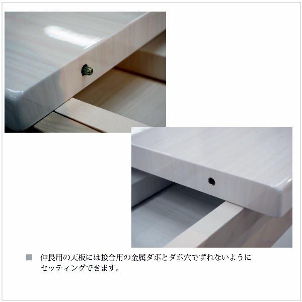 伸長式 ダイニングテーブル 130-180 ホワイト 白 UV塗装 ハイグロス 