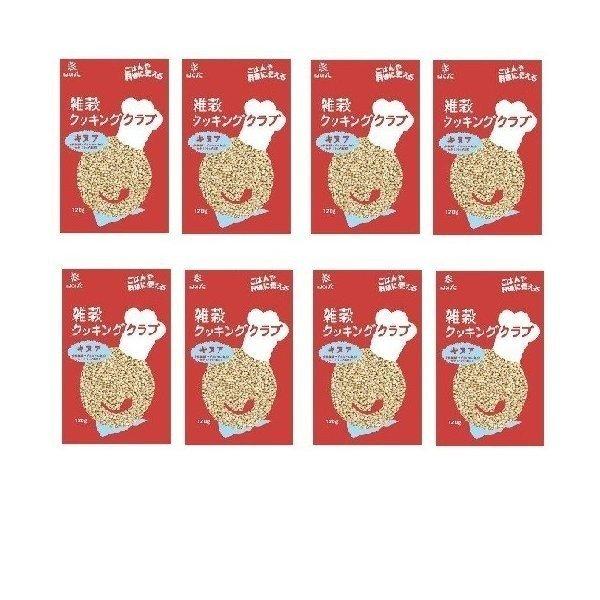 雑穀クッキングクラブ キヌア 120g × 8袋 4902571477082 はくばく :cbk-206:conoMe - 通販 - Yahoo!ショッピング 雑穀クッキングクラブ キヌア 120g × 8袋 4902571477082 はくばく :cbk-206:conoMe - 通販 - Yahoo!ショッピング