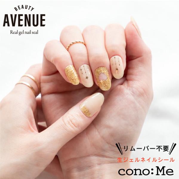 ネイル ベージュ ゴールド みんな探してる人気モノ ネイル ベージュ ゴールド 美容 コスメ 香水