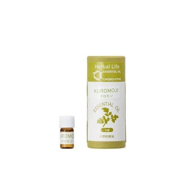 クロモジ精油 Kuromoji 1ml 生活の木 Ksa 0521 Conome 通販 Yahoo ショッピング