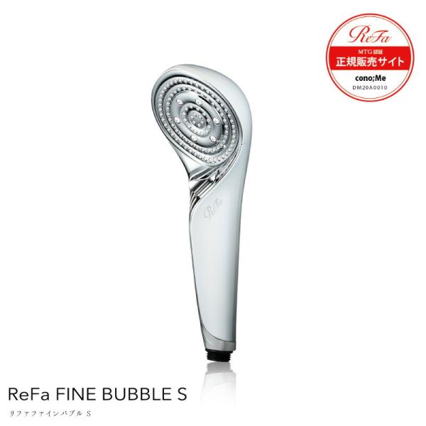 リファ ファインバブル S ホワイト ReFa FINE BUBBLE S RS-AF02A 