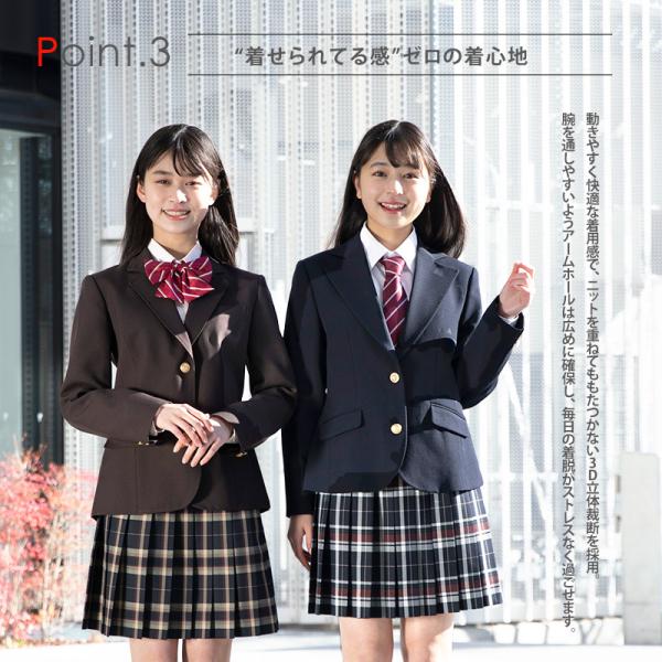 スクール ブレザー 女子 スリムタイプ Conomi 制服 ブレザー 高校 学生 中学 通学 ジャケット スクールブレザー ネイビー 紺 ブレザー 学生服 Arcj 12 Conomiヤフーショッピング店 通販 Yahoo ショッピング