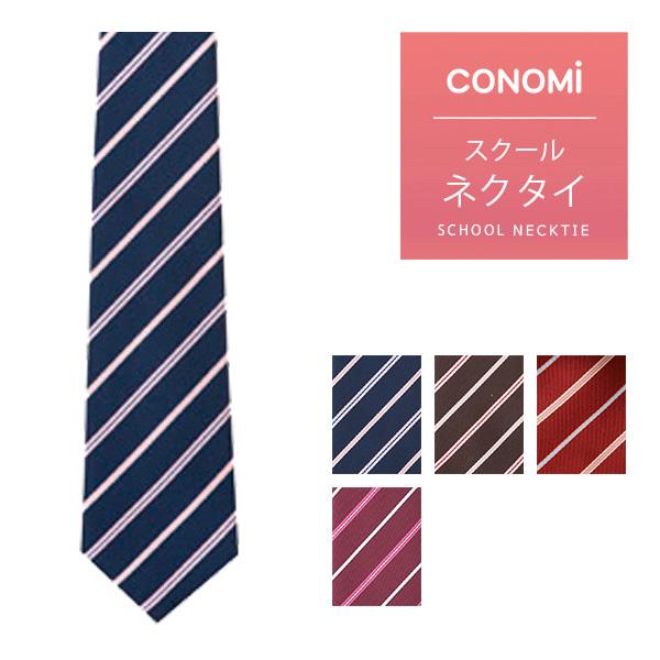 ★スタイル・ワイシャツの襟やニットのVラインに合わせて、きれいなバランスを作れるように設計されたネクタイです。・自分で結ぶタイプなので、ゆるくつけることも、きっちりつけることもその日のコーディネートに合わせて調整できます。また、子供っぽく見...