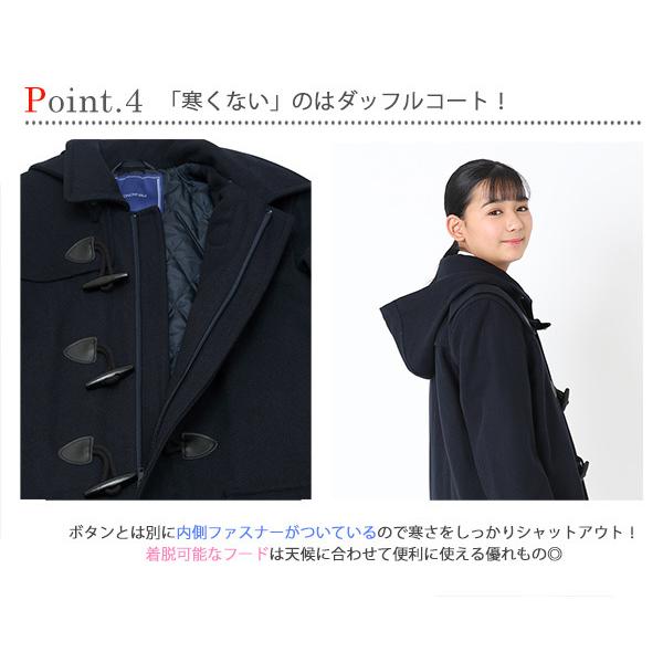 10 Off 制服 スクールコート 男子 ダッフルコート 学生 制服 高校生 中学生 通学 紺 ネイビー グレー 男女兼用 Buyee Buyee 提供一站式最全面最專業現地yahoo Japan拍賣代bid代拍代購服務 Bot Online