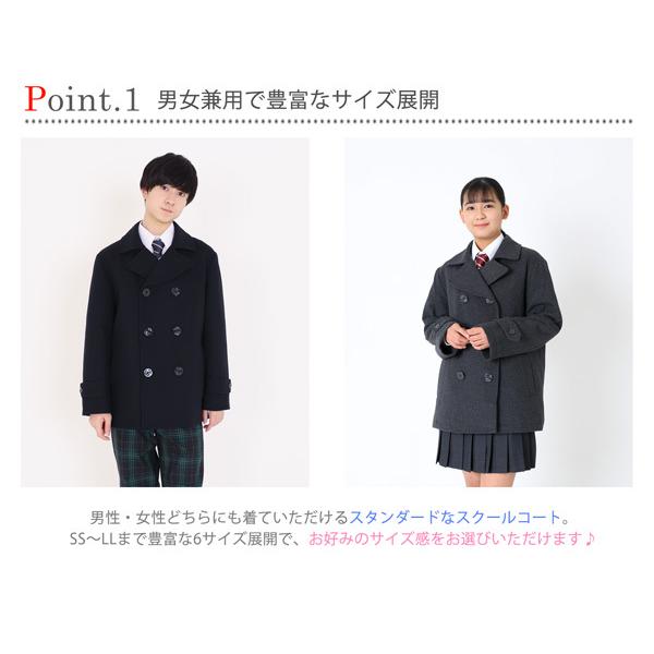 制服 スクールコート 女子 ピーコート Conomi制服 全2色 高校生 通学 中学生 通学 ウール混 毛 紺 ネイビー グレー Pコート 女子 男女兼用 学生服 軽い Buyee Buyee 일본 통신 판매 상품 옥션의 대리 입찰 대리 구매 서비스