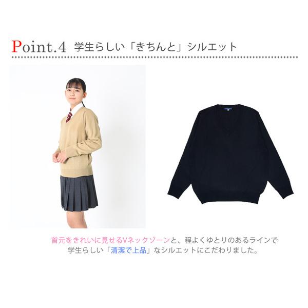 スクールセーター 男子 紺 制服 セーター 学生 スクール セーター 男子 秋冬 ブランド Conomi ネイビー グレー ベージュ スクール カーディガン 無地 学生服 Buyee Buyee 日本の通販商品 オークションの入札サポート 購入サポートサービス
