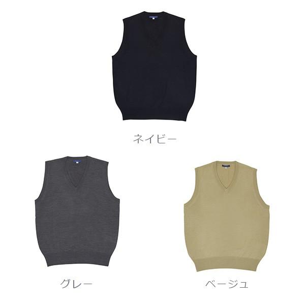 スクールベスト 男子 スクール ベスト 紺 制服ベスト 無地 ウール 秋 冬 Conomi 高校 学生 中学 通学 ネイビー グレー キャメル セーター カーディガン 学生服 Buyee Buyee Japanese Proxy Service Buy From Japan Bot Online