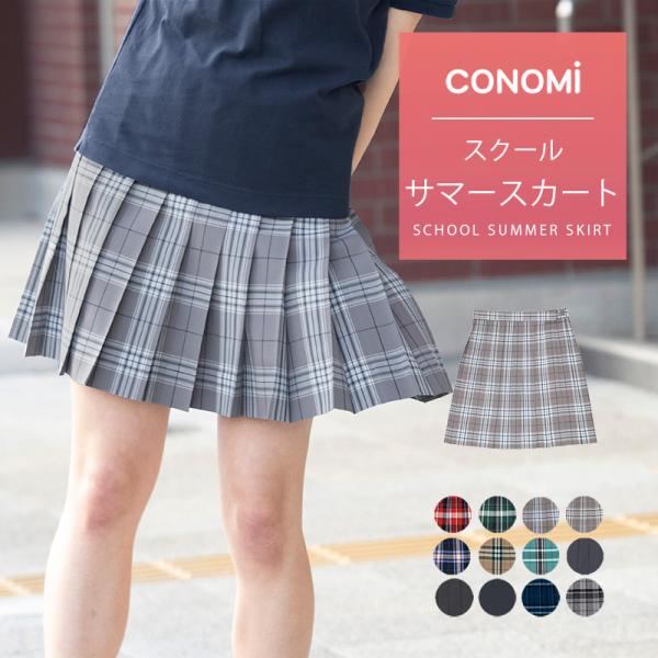 conomi_arcs-sum conomi_arcs-sum