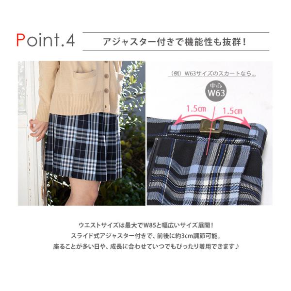 スクールスカート Conomi 全35色 制服 スクール スカート 高校生 学生 中学 通学 プリーツ チェック 無地 ネイビー 紺無地 グレー ブルー 制服スカート 長め Buyee Buyee Japanese Proxy Service Buy From Japan Bot Online