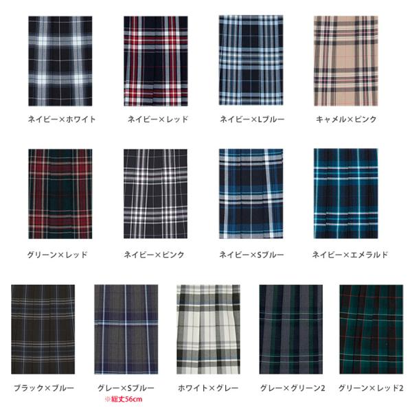 スクール スカート ロング丈 Conomi 制服 スクール スカート 高校生 学生 中学 通学 プリーツ チェック ブルー 制服スカート 長め Buyee Buyee 日本の通販商品 オークションの代理入札 代理購入