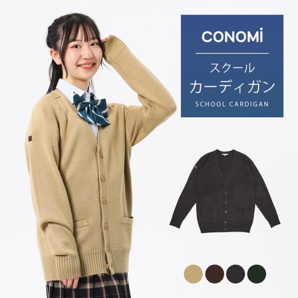 DELUXE 希少サンプル カーディガン キャメル 木製ボタン ウール 起毛 DELUXE 希少サンプル カーディガン キャメル 木製ボタン ウール
