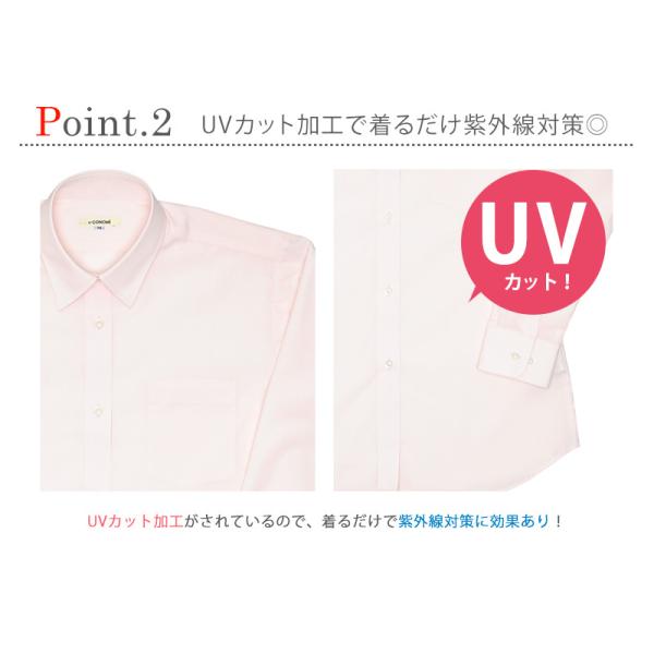 スクールシャツ 長袖 女子 2枚組 ノーアイロン 形態安定 学生 ワイシャツ 制服 シャツ Conomi 高校生 中学 スクール ブラウス Buyee Buyee Japanese Proxy Service Buy From Japan Bot Online