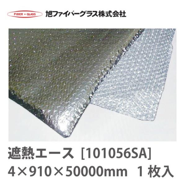 y@llz[J[i t@Co[OX ՔMG[X[101056]1 4×910×50000mm[101056SA]