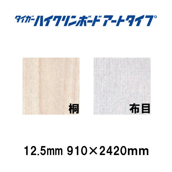 conpaneya_101253800