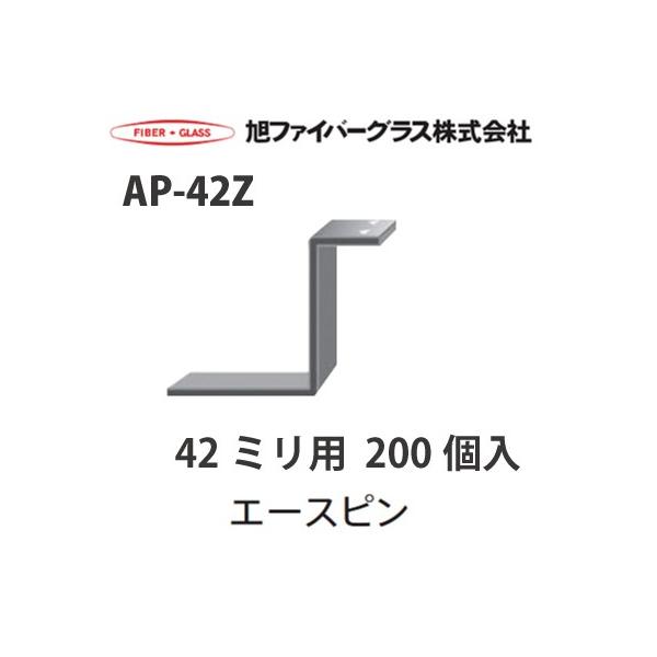 y@llz[J[i t@Co[OX ANAU{[hp 󂯃s[103475AP42Z]AP-42Z 42~p 200 1P[X