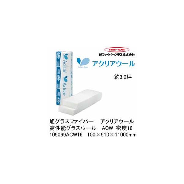 t@Co[OX ANAE[ACW [109069acw16]x(kg/m3)16/1[/{Hؐ3.0ؕ100×910×11000mm @ll [J[