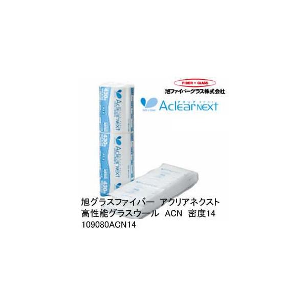 y@llz[J[i t@Co[OX ANAlNXgACN[109080acn14] x(kg/m3)14/9/{Hؐ3.5ؕ 105×395×2880mm