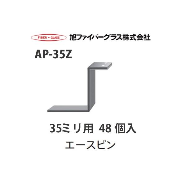 y@llz[J[i t@Co[OX ANAU{[hp 󂯃s[110533]AP-35Z 35~p 48 1P[X[110533AP35Z]