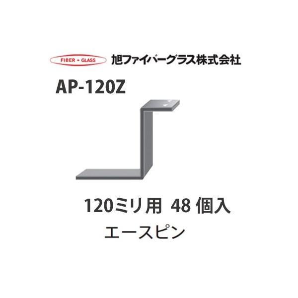 y@llz[J[i t@Co[OX ANAU{[hp 󂯃s[110641]AP-120Z 120~p 48 1P[X[110641AP120Z]