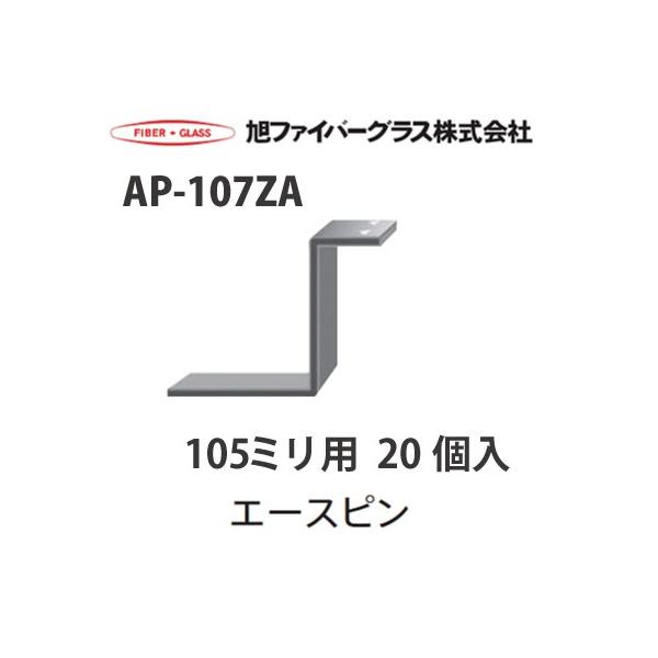 y@llz[J[i t@Co[OX ANAU{[hp 󂯃s[110916]AP-107ZA 105~p 20 1P[X[110916AP107ZA]