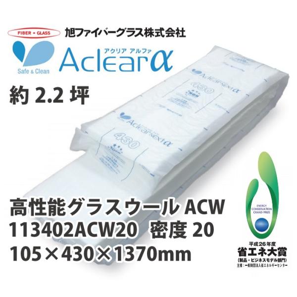 y@llz[J[i t@Co[OX 󒍐Yi ANAAt@ x20(kg/m3) 2.2ؕ 105×430×1370mm[113402ACW20]