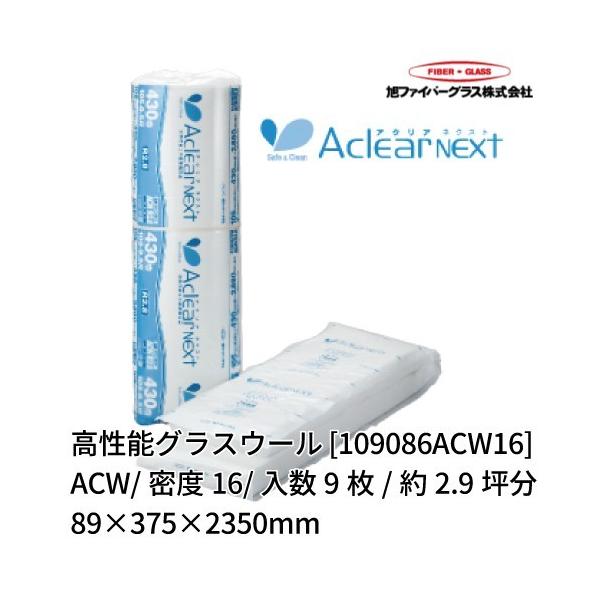 t@Co[OX ANAE[ACW[113677]x(kg/m3)16/9/{Hؐ2.9ؕ89×375×2350mmOXE[ fM @ll [J[