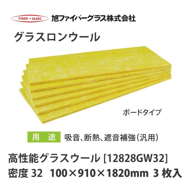 y@llz[J[i t@Co[OX OXE[ {[h^Cv x32(kg/m3) 3 100×910×1820mm[12828GW32]