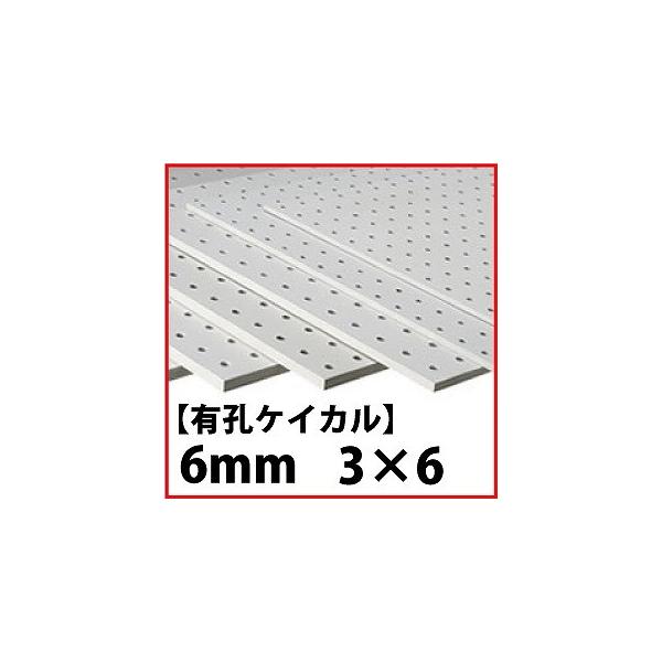 yn菤iz[J[i LEPCJ 6mm 3×6