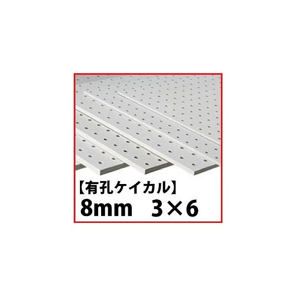 yn菤iz[J[i LEPCJ 8mm 3×6