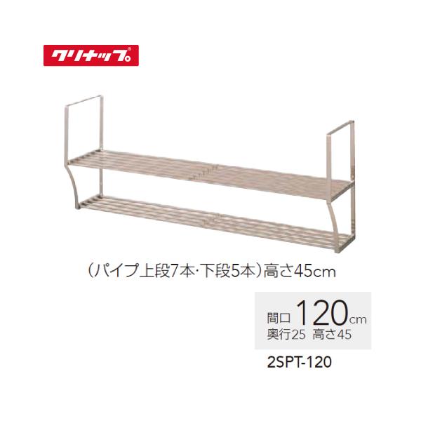 Lb`ʕ XeXpCvI 2i^Cv Nibv cleanup [2SPT-120] Ԍ120cm [J[
